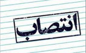 فرخ علیخانی، معاون تولید شرکت ملی نفت ایران شد