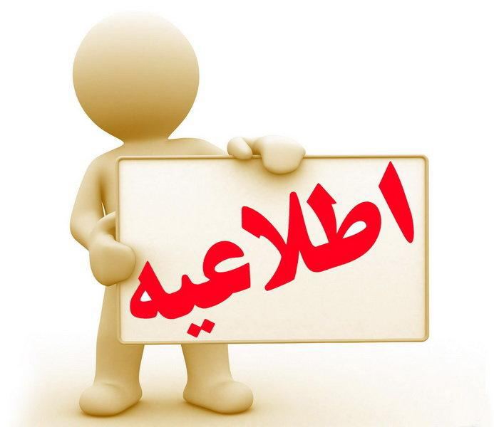 فراخوان عمومی شناسایی شرکت های توانمند داخلی به منظور تکمیل وندور لیست پروژه های شرکت ملی صنایع مس ایران فراخوان عمومی شناسایی شرکت های توانمند داخلی به منظور تکمیل وندور لیست پروژه های شرکت ملی صنایع مس ایران