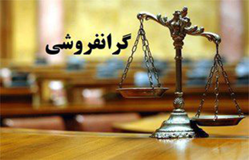 خرید و فروش ها با فاکتور انجام شود