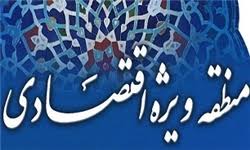 امکانات سرمایه گذاری در لامرد فراهم است