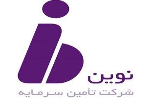 تحقق سود « تنوین » تحقق سود « تنوین »