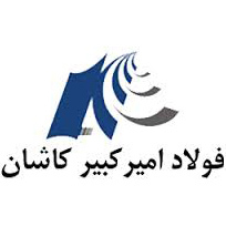 گام نخست ممیزی خارجی مدیریت یکپارچه فولاد امیرکبیر کاشان