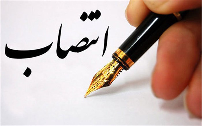 انتصاب جدید در گل گهر