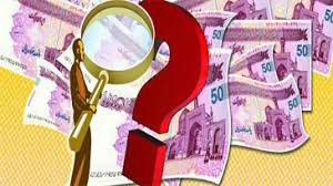 قیمت گذاری، معادلات بازارها را برهم می زند