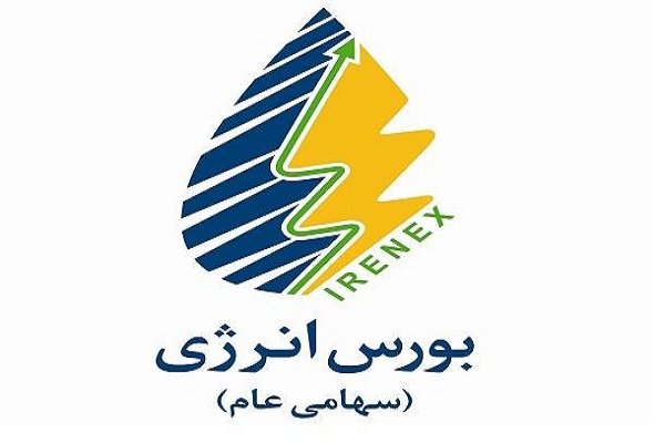 عرضه 10هزار تن نفتای سبک در بورس انرژی عرضه 10هزار تن نفتای سبک در بورس انرژی