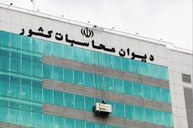 پرونده تخلفات خصوصی‌سازی‌ها تا ۶ ماه آینده نهایی می‌شود
