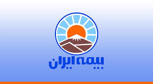انتصاب عضو هیات مدیره بیمه ایران