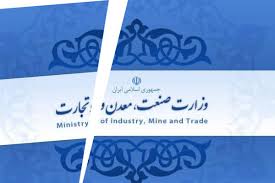 معاونت بازرگانی جایگزین وزارت واردات؟