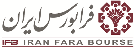 انجام ۸ هزار میلیارد ریال معامله در فرابورس انجام ۸ هزار میلیارد ریال معامله در فرابورس
