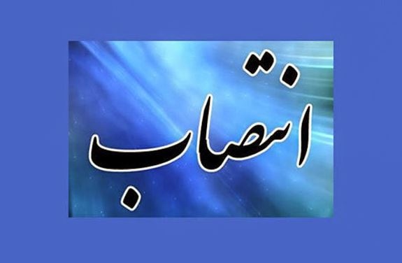 حکم انتصاب شهردار جدید یزد از سوی وزیر کشور امضا شد