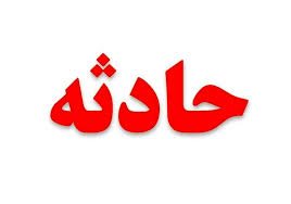 تقصیر گردن جرثقیل افتاد!