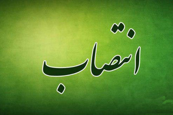 قائم مقام شرکت فولاد خوزستان منصوب شد