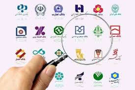 پشتیبانی سیستم بانکی از طرح ملی مسکن