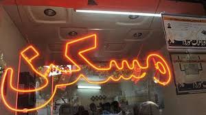 پیش‌بینی همتی درباره کنترل بازار مسکن