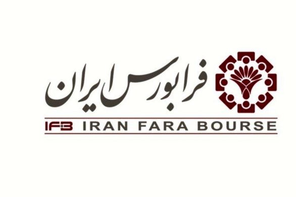 ۲.۸۱درصد از ارزش کل بازار فرابورس به صنعت بیمه اختصاص دارد ۲.۸۱درصد از ارزش کل بازار فرابورس به صنعت بیمه اختصاص دارد
