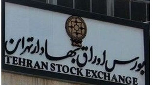 توضیح بورس تهران درباره پلمپ ساختمان جدید
