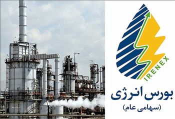 عرضه نفت و گاز در بورس انرژی