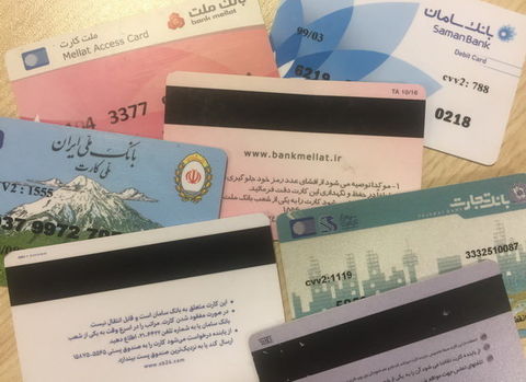 هر ایرانی صاحب ۶ کارت بانکی