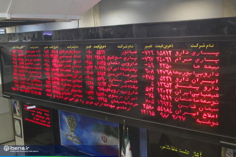 ۸۶۹ میلیون سهم دولتی در بورس و فرابورس عرضه می‌شود