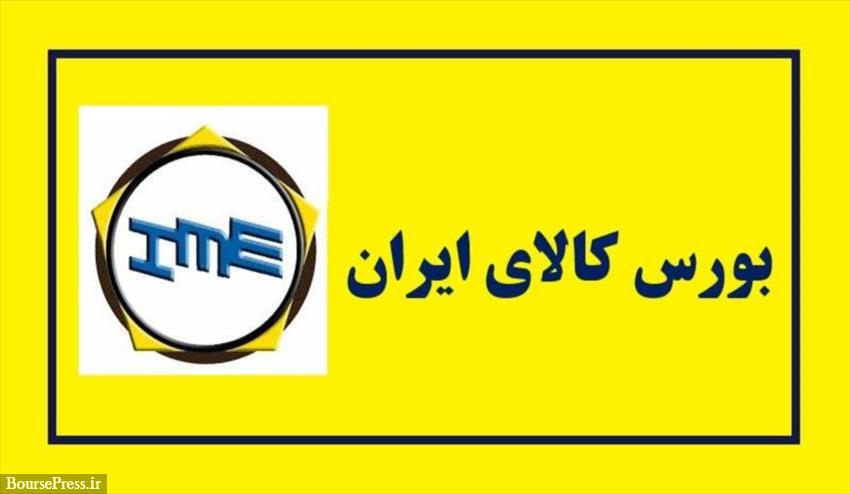 جایگاه بورس کالا در اقتصاد تقویت شده است