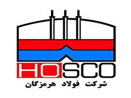 جهش نجومی سود شرکت فولاد هرمزگان جنوب «هرمز» در سال ٩٧ جهش نجومی سود شرکت فولاد هرمزگان جنوب «هرمز» در سال ٩٧