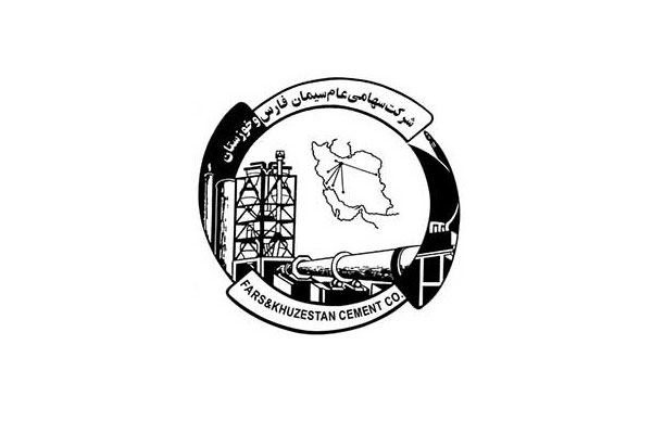 انتصاب سرپرست شرکت صنایع سیمان غرب