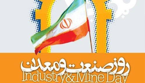 به همت تولیدگران، دشمن در جنگ اقتصادی تحمیلی شکست می خورد/ عمده پایه مقاومت مردم هستند و باید معیشتشان تامین شود