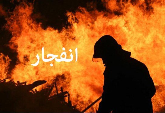 انفجار در معدن سرمک ملایر ۲ کشته برجای گذاشت