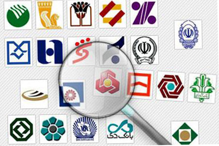 وقتی تر و خشک بانک‌ها با هم می‌سوزند!