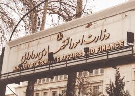 دستورالعمل هماهنگی دفتر بازرسی وزارت اقتصاد با دستگاه‌های اجرایی