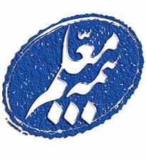 تعدیل سنواتی در «معلم» تعدیل سنواتی در «معلم»