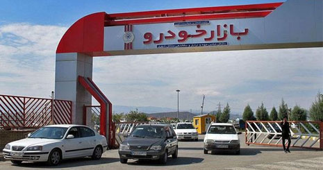 روند قیمتی خودروهای صادراتی ۹۷
