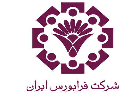 جزییات دو عرضه یکجا در فرابورس جزییات دو عرضه یکجا در فرابورس