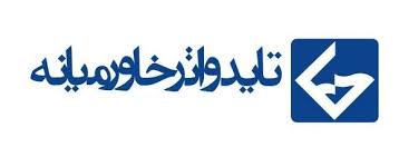 یک اتفاق عجیب در عملکرد بهار تایدواتر/ جهش غیرمنطقی سودآوری «حتاید» یک اتفاق عجیب در عملکرد بهار تایدواتر/ جهش غیرمنطقی سودآوری «حتاید»