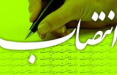 انتصاب مدیرعامل فولاد آتیه خلیج فارس