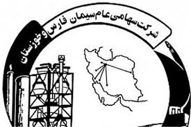 همدلی و هم افزایی درهلدینگ سیمان فارس و خوزستان نهادینه شده است همدلی و هم افزایی درهلدینگ سیمان فارس و خوزستان نهادینه شده است