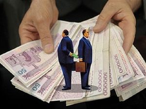 سازمان استخدامی مسئول راهاندازی سامانه ثبت حقوق مدیران سازمان استخدامی مسئول راهاندازی سامانه ثبت حقوق مدیران
