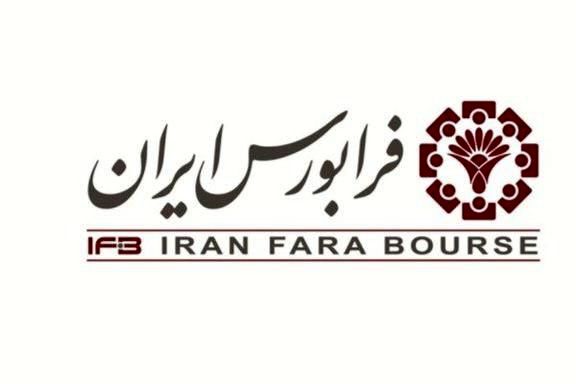 تصمیمگیری در مورد قانون جدید بازار پایه تصمیمگیری در مورد قانون جدید بازار پایه