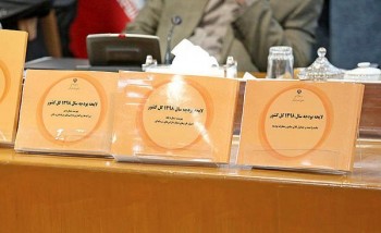 نتیجه جراحی ارقام بودجه امسال/ نسخه جدید حاوی چه نکاتی است؟