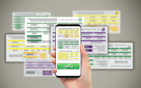 امکان استعلام همه قبوض با سرویس جدید فینوتک فراهم شد