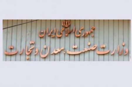 گام جدید برای ثبت‌سفارش‌ها