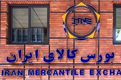 عرضه یک هزار و 355 تن مواد پلیمری در بورس کالا
