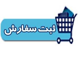 مسئولیت ثبت سفارش کالاهای اساسی به وزارت صمت تفویض شد