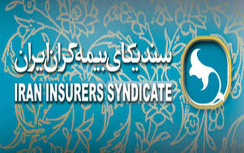 هیات‌رئیسه ۵ نفره