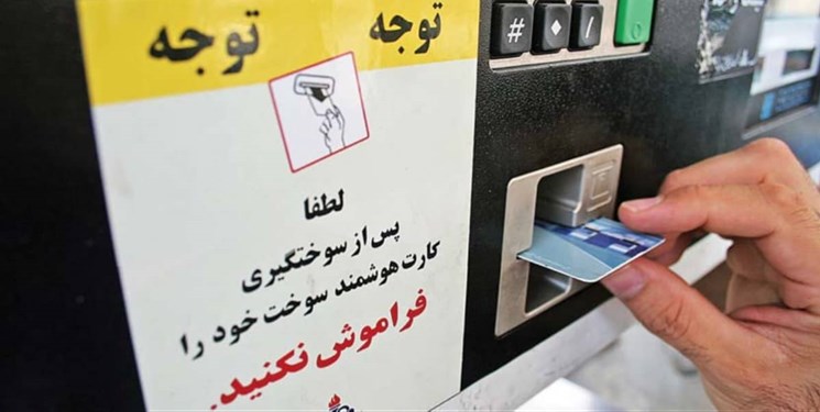 جریمه‌ میلیونی برای سوءاستفاده از کارت سوخت‌ گمشده/ کارت‌های رمزدار در امان بودند