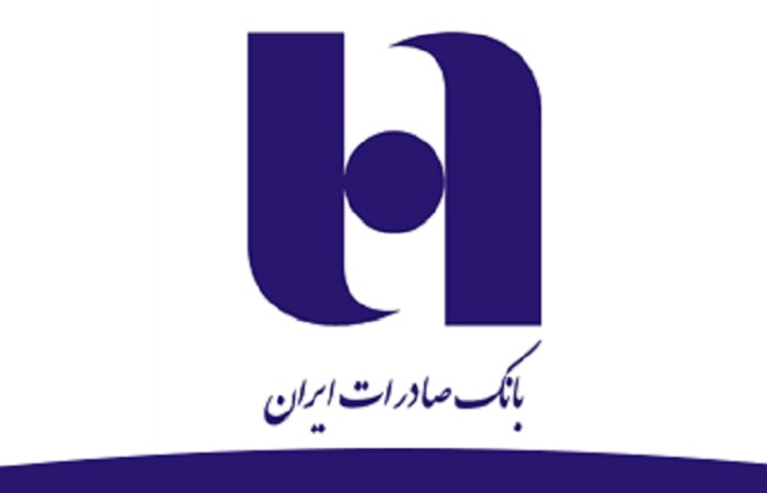 پرداخت تسهیلات ٧٩ هزار میلیارد ریالی بانک صادرات به بنگاه‌ها