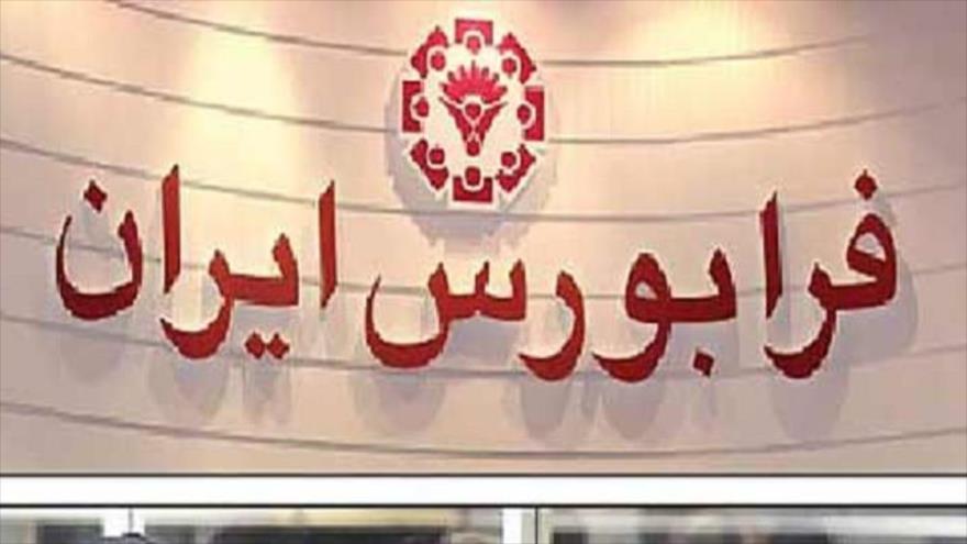 منشأ متفاوت استقبال از سهام بازار پایه