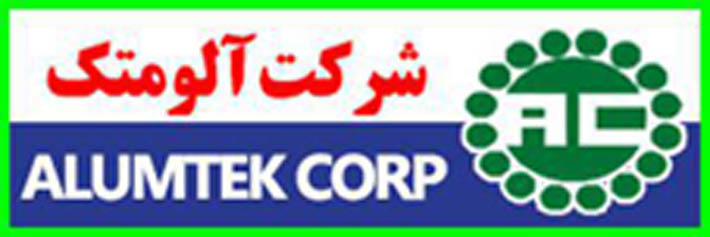 رقابت در بازار آلومینیوم منفی است