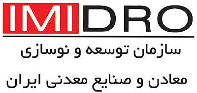 پایین بودن عمق اکتشافات معدنی