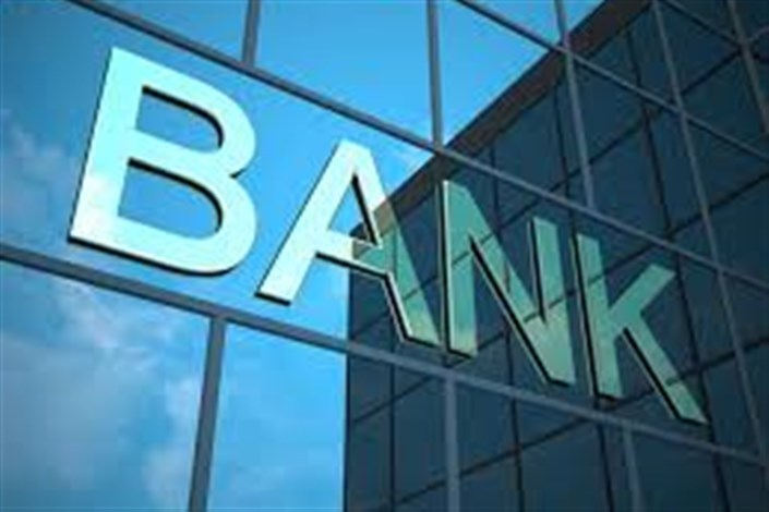 اقتصاد با ادامه این نوع بانکداری هرگز سر و سامان پیدا نخواهد کرد